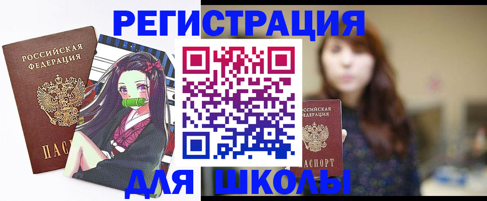 миграционный учет в Гусиноозёрске