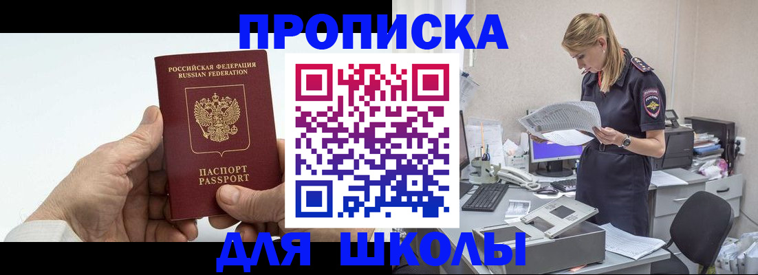 временная регистрация госуслуги в Гусиноозёрске